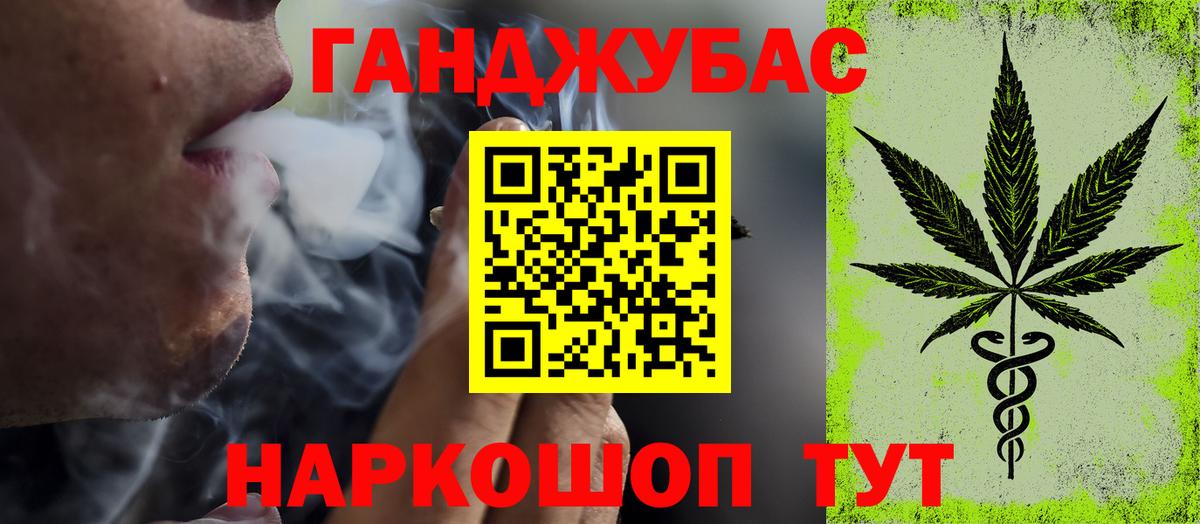 Конопля OG Kush  МАРИХУАНА MAZAR  Канабис THC 21%  Электросталь 