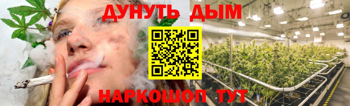 Шишки марихуана Bruce Banner Электросталь