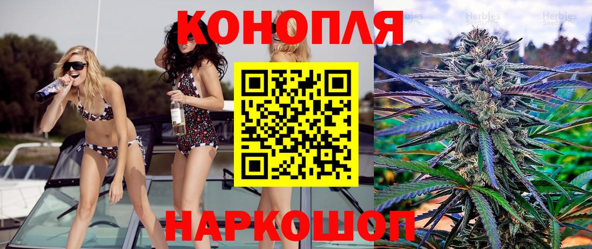 Марихуана OG Kush Электросталь